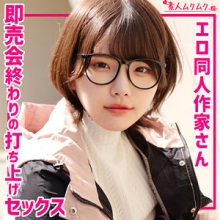 SMUH-070/smuh070のメインビジュアル