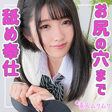 SMUK-052/smuk052のメインビジュアル
