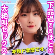 SMUK-136/smuk136のメインビジュアル