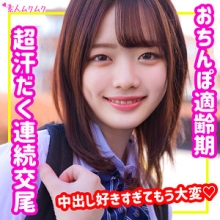SMUK-149/smuk149のメインビジュアル
