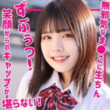 SMUK-192/smuk192のメインビジュアル