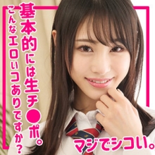 SMUK-194/smuk194のメインビジュアル