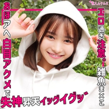 SMUK-235/smuk235のメインビジュアル