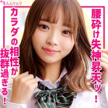 SMUK-269/smuk269のメインビジュアル