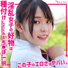SMUK-304/smuk304のメインビジュアル