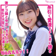 SMUK-312/smuk312のメインビジュアル