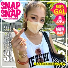 SNA-035/sna035のメインビジュアル