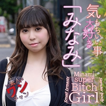 SROC-033/sroc033のメインビジュアル