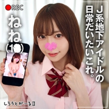 SRT-2082/srt2082のメインビジュアル