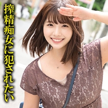 SSK-088/ssk088のメインビジュアル