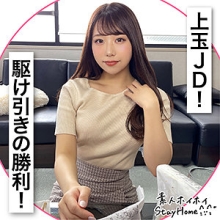 STH-038/sth038のメインビジュアル