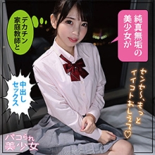 STOK-021/stok021のメインビジュアル