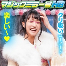SVMM-012/svmm012のメインビジュアル