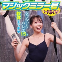 SVMM-016/svmm016のメインビジュアル