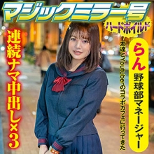 SVMM-047/svmm047のメインビジュアル