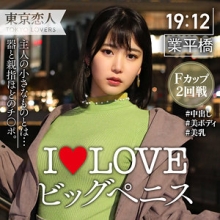 TKK-021/tkk021のメインビジュアル
