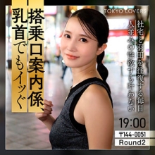TKK-082/tkk082のメインビジュアル