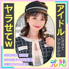 ULCH-001/ulch001のメインビジュアル