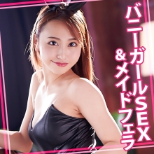 WOMC-225/womc225のメインビジュアル