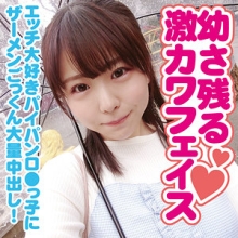 YOSE-009/yose009のメインビジュアル