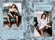 MVO-018/104mvo00018のメインビジュアル