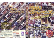 PSD-000/104psd03のメインビジュアル