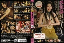 SHED-000/104shed36のメインビジュアル