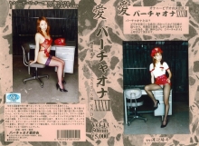 VO-043/104vo00043のメインビジュアル