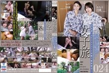 C-2684/140c02684のメインビジュアル