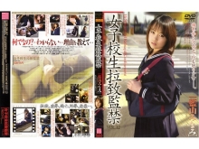 M-000/140m210のメインビジュアル
