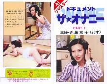 AINV-6001/149ainv06001のメインビジュアル