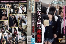 AP-159/1ap00159のメインビジュアル