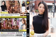 ARSO-17095/1arso017095のメインビジュアル