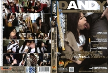 DANDY-000/1dandy115のメインビジュアル