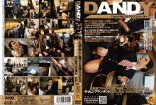 DANDY-202/1dandy00202のメインビジュアル