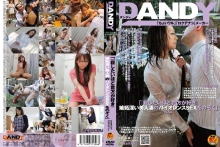 DANDY-224/1dandy00224のメインビジュアル