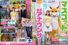 DLDSS-525/1dldss00525のメインビジュアル