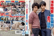 GRCH-228/1grch00228のメインビジュアル