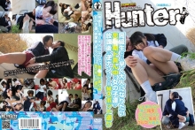 HUNT-288/1hunt00288のメインビジュアル