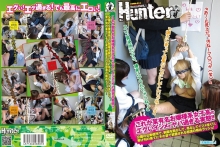 HUNT-307/1hunt00307のメインビジュアル