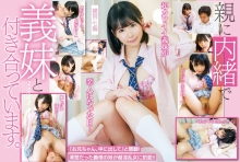 IENFH-20401/1ienfh20401のメインビジュアル