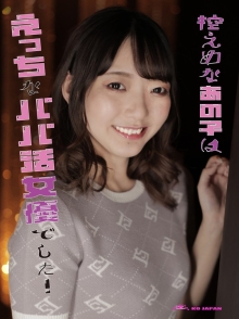KOJA-005/1koja00005のメインビジュアル