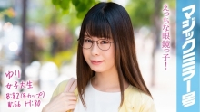 MMGH-097/1mmgh00097のメインビジュアル