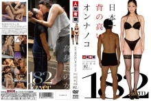 NGKS-030/1ngks00030のメインビジュアル