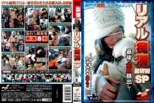 NHDT-797/1nhdt00797のメインビジュアル