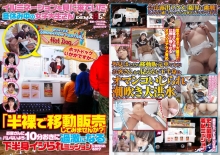 SDAM-073/1sdam00073のメインビジュアル