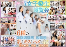 SDDE-733/1sdde00733のメインビジュアル