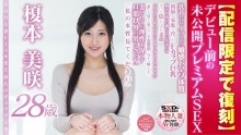 SDFK-012/1sdfk00012のメインビジュアル
