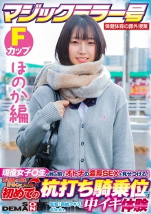 SDMM-13202/1sdmm13202のメインビジュアル