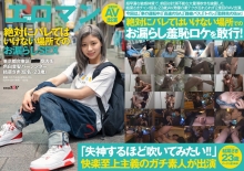 SDTH-028/1sdth00028のメインビジュアル